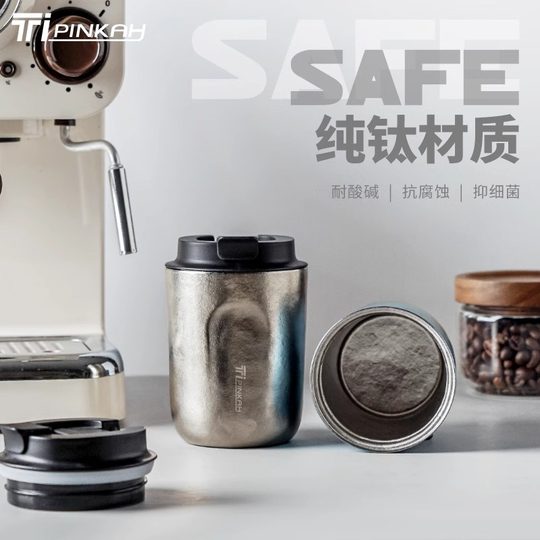 New Style Coffee Thermos Cup, Large Capacity, Compact and Portable, Suitable for Gifting, High-End Pure Titanium Double-Layer Autumn and Winter Thermal and Cold Water Cup
