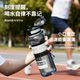 Sports large water cup large capacity large water cup summer fitness plastic summer 2025 new student outdoor sports
