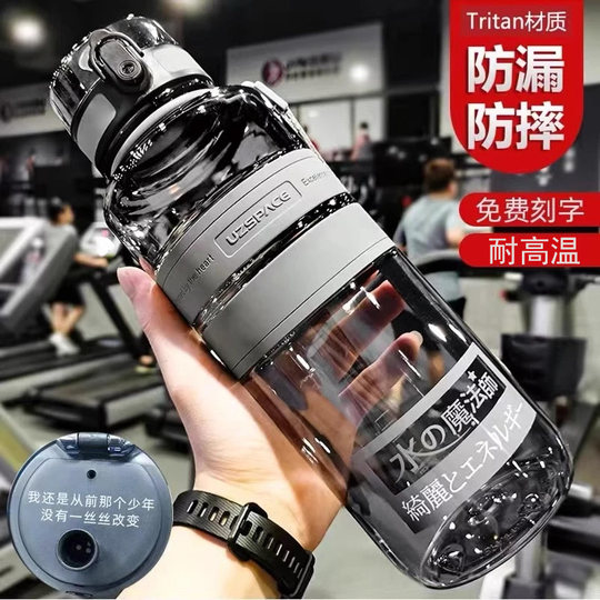Large Capacity Water Cup, Sports Extra-Large Water Bottle, Plastic 2000ml, Men's Fitness 1500ml Water Bottle, One Liter, Outdoor Portable