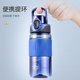 Children's Summer Water Bottle 2024 New Model for Students, Special for Boys, Boys' Anti-Fall Sports Water Bottle, Portable