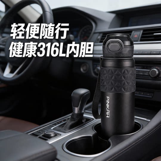 Large-Capacity Thermos Cup for Men, Suitable for Middle and High School Students, New Model 25, Portable Outdoor Sports Water Bottle