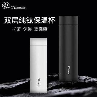 Large-Capacity Thermos Cup, New Model for Men, Autumn and Winter, Warm and Cold Keeping, Compact and Portable, Titanium Double-Layer High-End Gift Health Water Cup
