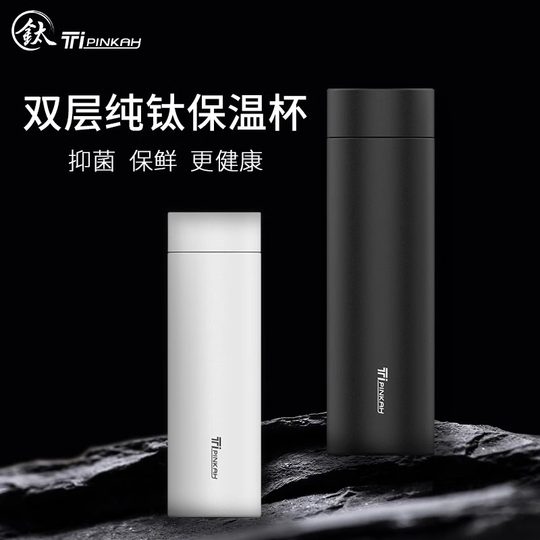 Large-Capacity Thermos Cup, New Model for Men, Autumn and Winter, Warm and Cold Keeping, Compact and Portable, Titanium Double-Layer High-End Gift Health Water Cup