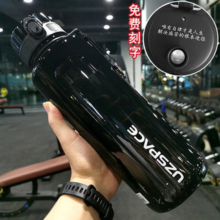 Sports Water Bottle, Large Capacity, Men's Plastic Cup, Summer High Temperature Resistant, Outdoor Construction Site Water Cup, Anti-Fall, Portable Fitness Bottle