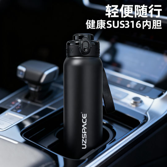 Outdoor Sports 316 Stainless Steel Long-Lasting Thermal Insulation Large-Capacity Open-Top Men's Water Bottle Thermal and Cold-Retaining Cup Extra Large