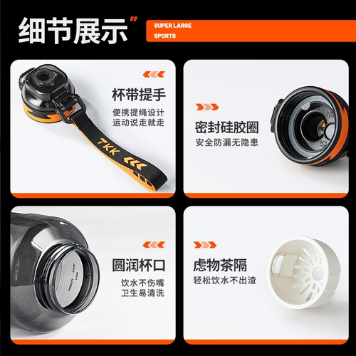 Водяной чашки мужская крупная пластиковая пластиковая авария Студент Студент Портативный спортивный фитнес -горшок 1500 мл Летнего космос