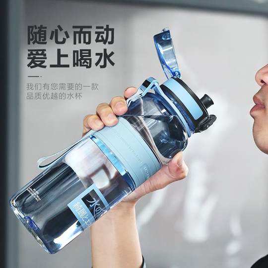 Sports Water Bottle for Male and Female Students, Portable Large-Capacity Summer Outdoor Sports Direct Drinking Water Bottle with Strap and Pop-Up Lid