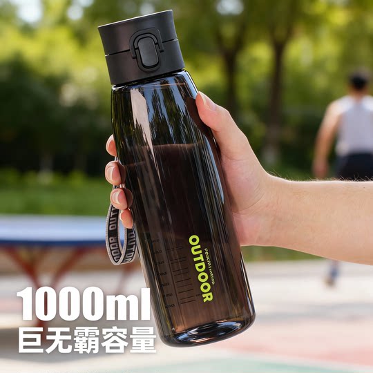Sports Water Cup for Men 2026 New Model High-Looking Tritan High Temperature Resistant Water Bottle Summer Portable Anti-Fall Outdoor Cup