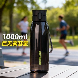Large-Capacity Outdoor Portable Sports Water Cup, Small Mouth Direct Drinking Travel Cup, Outdoor Fitness Water Bottle, Student Portable Cup