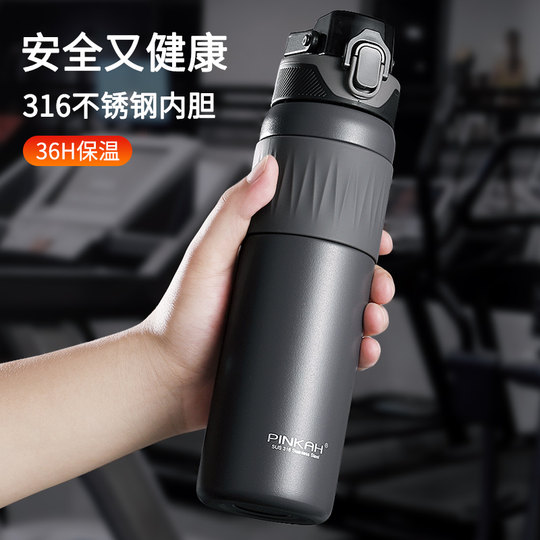 316 Stainless Steel Thermos Cup for Men, Large-Capacity Straw Cup for Women, High-Looking Student Portable Sports Water Cup