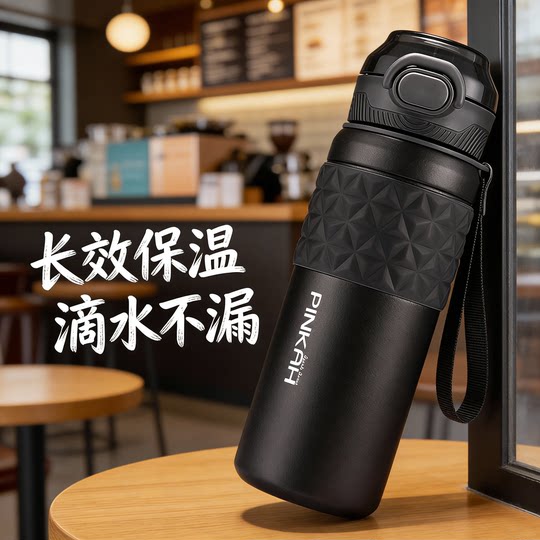Large-Capacity Thermos Cup for Men, Suitable for Middle and High School Students, New Model 25, Portable Outdoor Sports Water Bottle