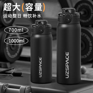 Insulated Cup 316 Stainless Steel Large Capacity Student Car Water Bottle Fitness Sports Water Cup Special Insulated Bottle for School Use