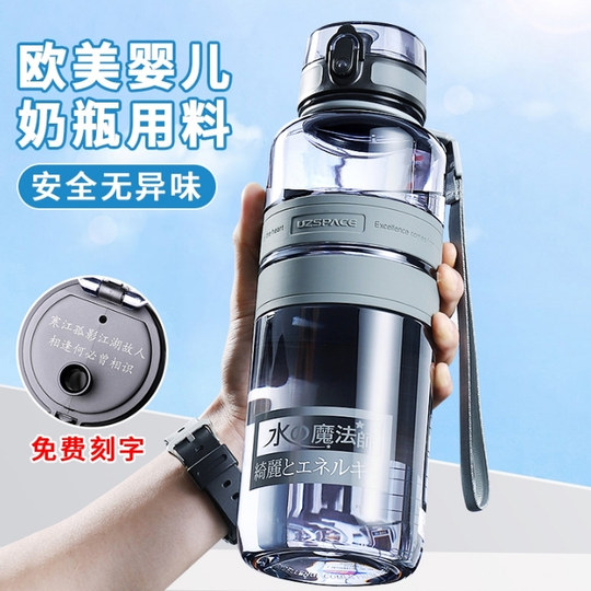 Large Capacity Water Cup, Sports Extra-Large Water Bottle, Plastic 2000ml, Men's Fitness 1500ml Water Bottle, One Liter, Outdoor Portable