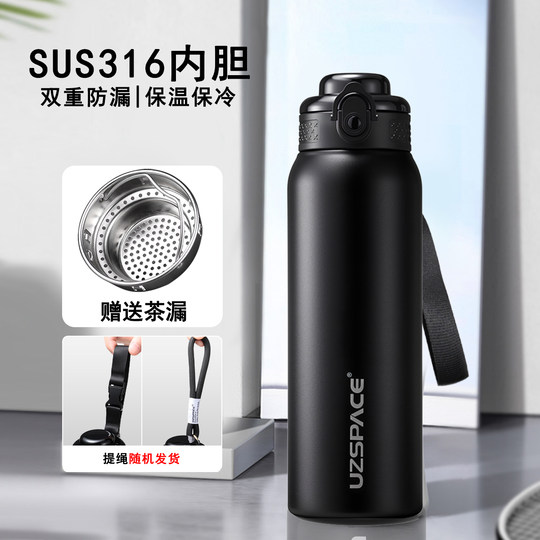 Thermos cup large capacity water cup men's new 2025 good-looking students go to school special men's thermos cup car
