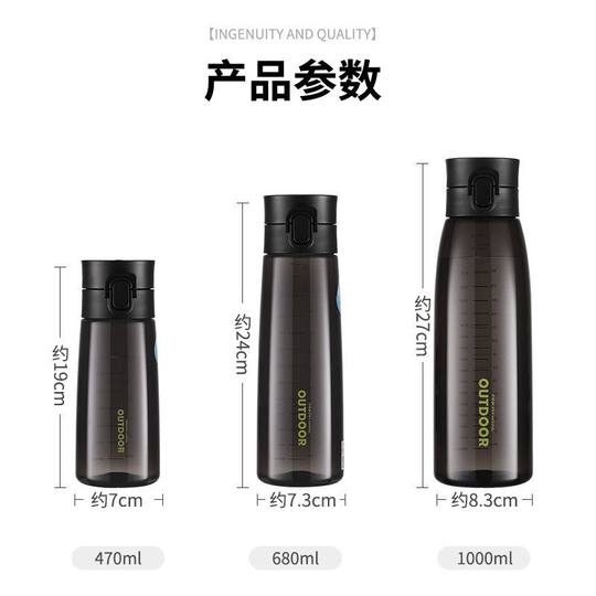 Pijia Home Products Tritan High-End Sports Water Bottle for Men and Women, Food-Grade, High-Temperature Resistant, Portable Cup