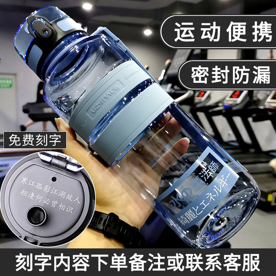 Large Capacity Water Cup, Sports Extra-Large Water Bottle, Plastic 2000ml, Men's Fitness 1500ml Water Bottle, One Liter, Outdoor Portable