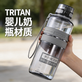 Uzspace Water Magician Water Cup Food-Grade 2L Large-Capacity Plastic Water Cup Resistant to High Temperatures and Can Be Used for Making Tea