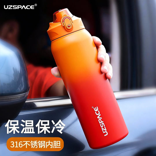 316 Stainless Steel Thermos Cup, Large Capacity Tea Cup, Sports Water Bottle, Water Cup for Male and Female Students, Outdoor Portable Water Bottle