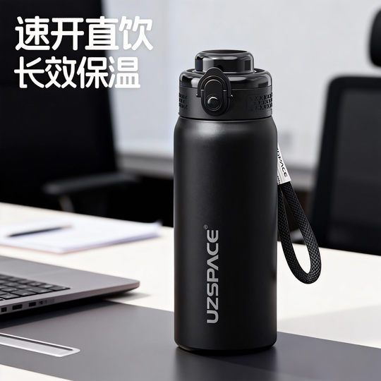 One-Touch Open Lid Thermos Cup for Men and Women, 316 Stainless Steel Large-Capacity Sports Water Cup, Student Drinking Cup