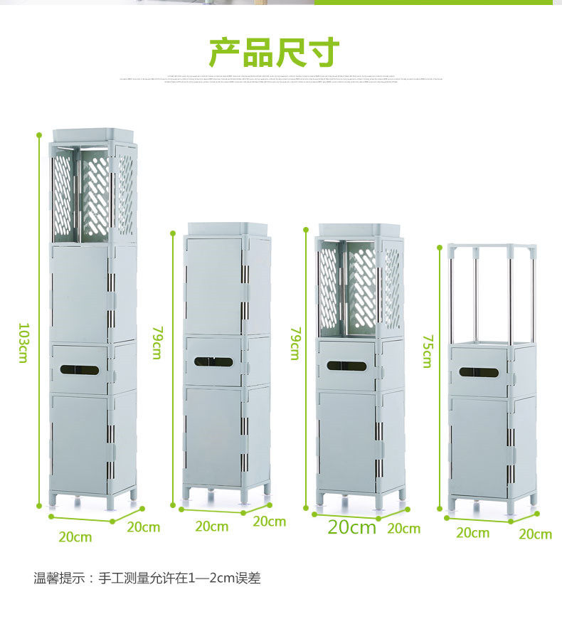 Шкаф Шлица 浴室厕所马桶边20cm超窄夹缝隙收纳柜卫生间墙角储置物架塑料落地