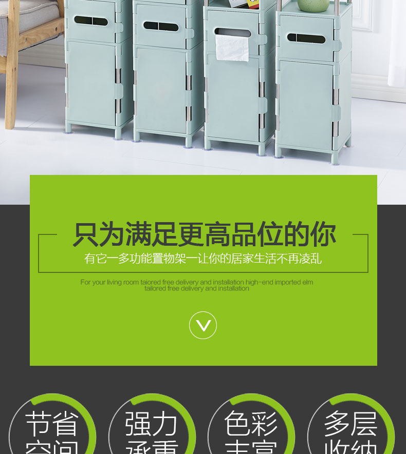 Шкаф Шлица 浴室厕所马桶边20cm超窄夹缝隙收纳柜卫生间墙角储置物架塑料落地