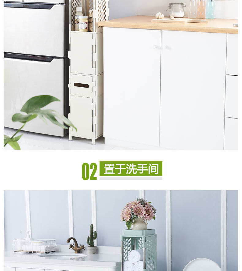 Шкаф Шлица 浴室厕所马桶边20cm超窄夹缝隙收纳柜卫生间墙角储置物架塑料落地