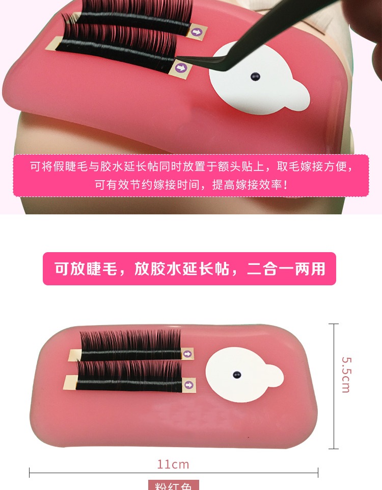 Đẹp lông mi công cụ đặc biệt ghép lông mi silicone trán cấy ghép lông mi công cụ silicone miếng đệm treo từ tính trán - Các công cụ làm đẹp khác cọ morphe