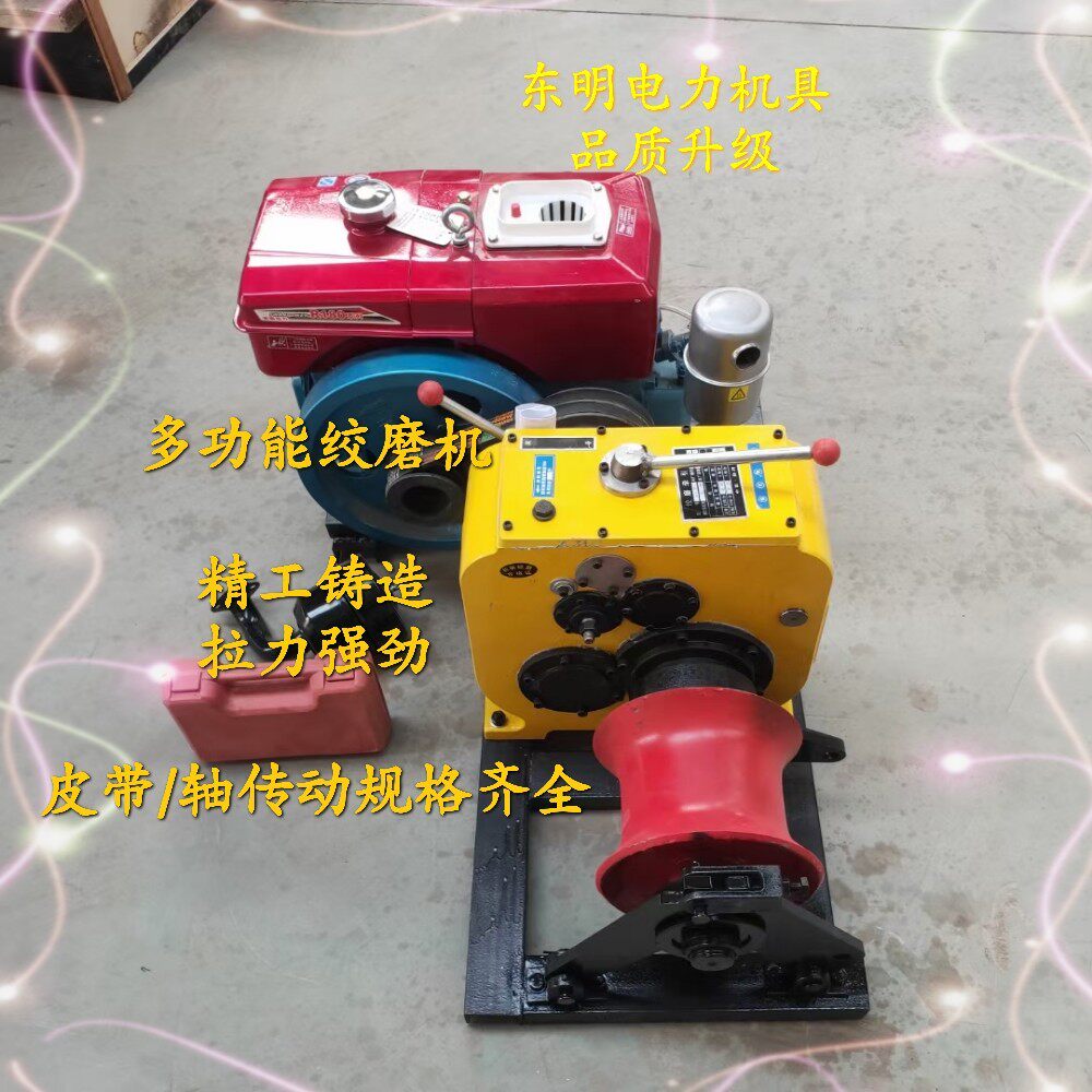 Motorized gasoline diesel winch mill Pull cable belt bearing winch mill 3 tons 5 tons 8 winch mill hoisting winch