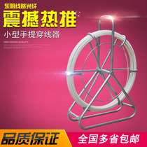 Pipe piercer Wall Thread Electric Power Perforator Pipe Venter Diameter 6*50 m 200 m