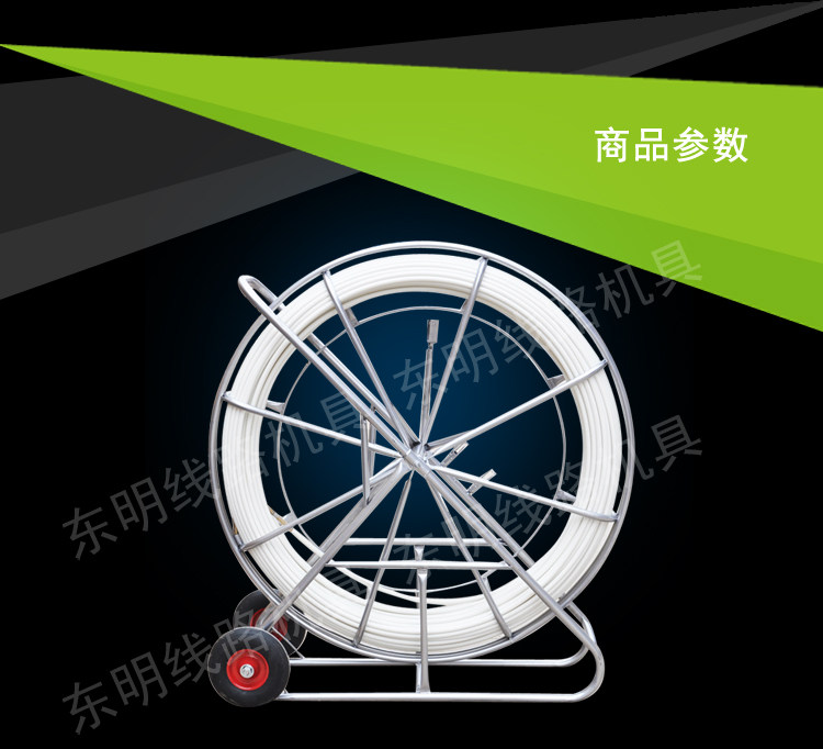 Glass Fiber Reinforced Wearer Wall Threading Machine Perforator Holder Leadler 10mm 50 m 50 m 100 m 150 m