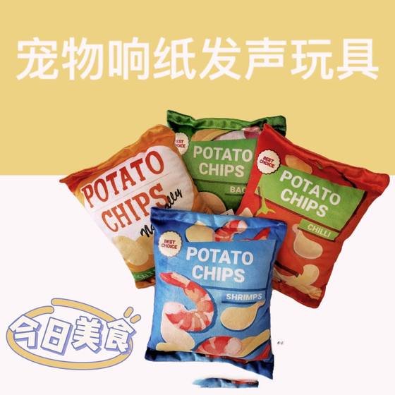
Pet sound paper sounding toy potato chips simulated fruit bite-resistant machine washing plush cat dog teeth grinding toys
