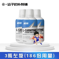 3 бутылки (186 порций)