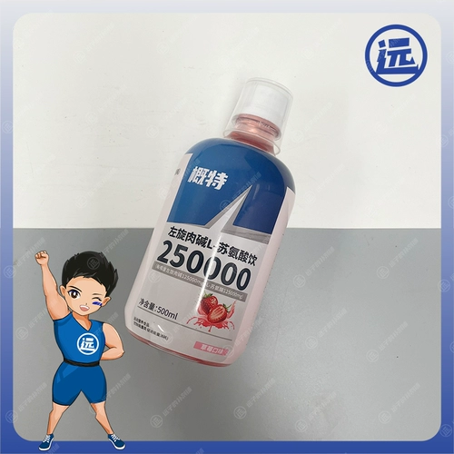 Gat Special Liquid Levot 250 000 L-L-L-Carnitine Super Cycyff 250 00022 Вт202 миллиона