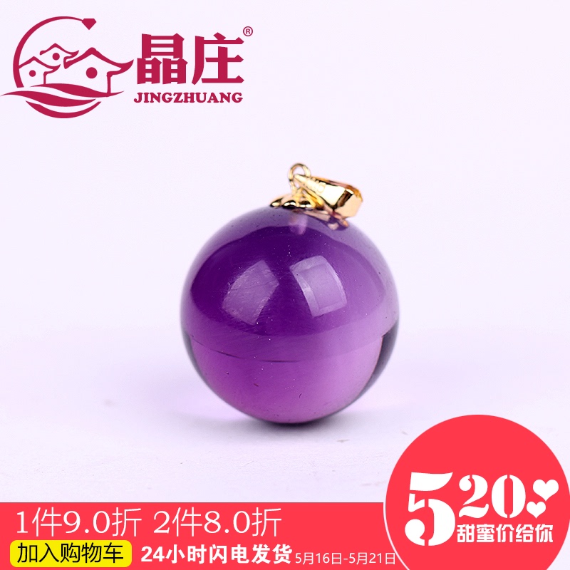 Natural Amethyst Gemstone Pendant Deep Purple Crystal Ball Pendant G18K gold Transporter temperament collarbone Necklace