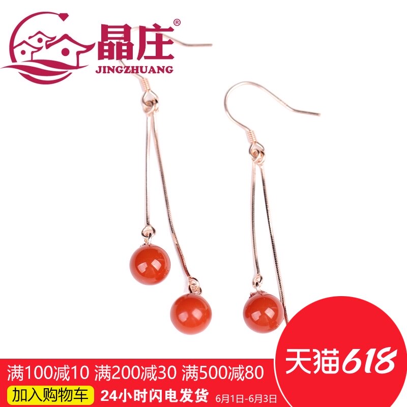 Gift certificate Natural south red agate drop earrings female s925 silver plated 18k rose gold simple long temperament ear line