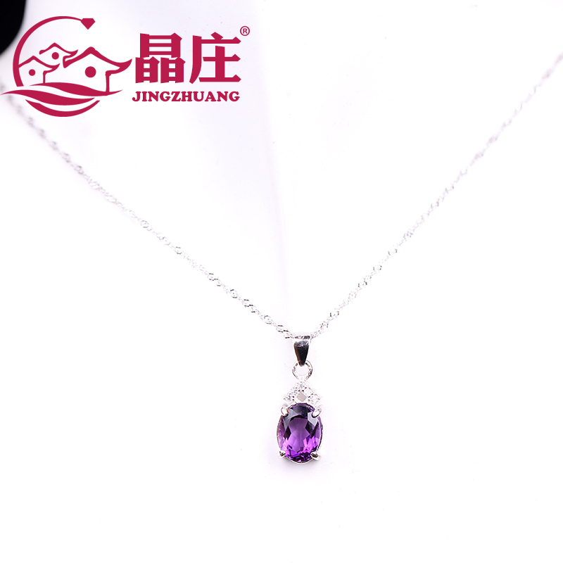 Gift certificate Natural amethyst pendant s925 silver inlaid net red advanced sense of temperament purple crystal necklace