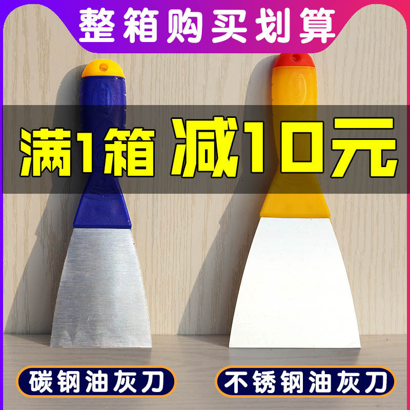 36把不锈钢油灰刀铲刀加厚2寸4寸碳钢刮灰刀工具5寸批灰刮腻子刀:装修神器,细节决定成败!-油灰刀-淘宝百科网