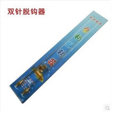 Table fishing guard decoupling stainless steel copper base decoupling decoupling Double gear needle fishing tackle Fishing tackle