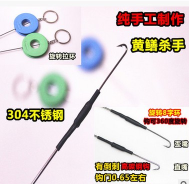 360 Degrees Rotatable Yellow Eel Hook With Barbed Eel Fish Hook Refined Barb Half Soft Yellow Eel Fishing High Shore Eel Fish Hook
