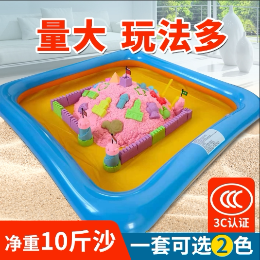 10 Kg Space Toy Sand Suit Children Rubber Color Clay Indoor Safety Magic Clay Boy Girl Loose Sand-Taobao