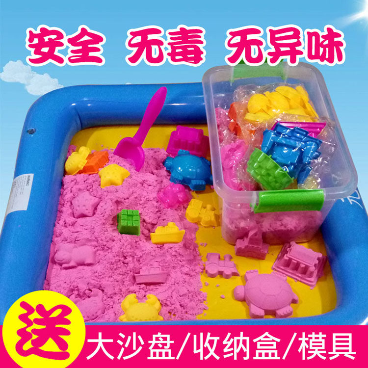 Space suit toy sand Martian clay vitality scattered sand plasticine children's magic moon boys and girls colored sand