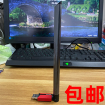 TP-LINK wireless network card antenna type usb desktop wifi receiver WN726N free drive version WDN7200H