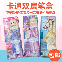 Primary school pencil bag female double-layer pen box miracle warm stationery box girl multifunctional pencil case plastic pen bag