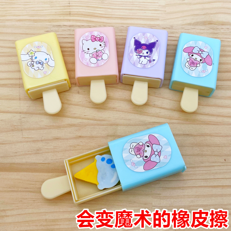 Student Eraser Magic Box for Primary and Secondary School Students, Leaves No Trace, Environmentally Friendly School Supplies, Cute, Simple and Fun Eraser