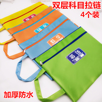 Subject classification file bag zipper canvas A4 primary school students with classification large capacity test paper storage bag book bag learning