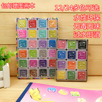 Creative childrens finger painting ink set can be washed 12 colors 24 primary school students color seal printing table painting material