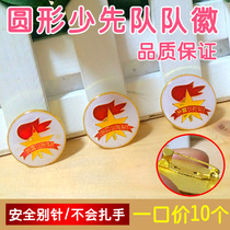 Safety buckle round team emblem Chinese junior pioneer clasp metal drop plastic team emblem Young Pioneer team emblem