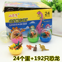 192 a box of cute creative dinosaur egg eraser pupils prizes childrens toys school supplies