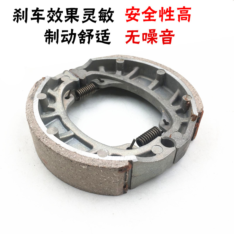 Xe tay ga Gwangyang WISP Fuxi GY6125 Qiaoge phanh sau phanh phanh CG125 - Pad phanh đĩa xe