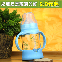 Glass feeding bottle newborn baby big baby straw wide-caliber anti-fall explosion-proof anti-flatulence silicone pacifier newborn